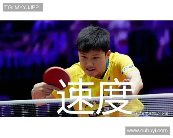 深入分析重庆乒乓球队快攻战术的技巧与优势